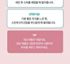esfolio Collagen Spicule 100 Shot & Skin Booster Cream - 70g