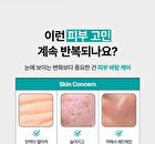 esfolio Collagen Spicule 100 Shot & Skin Booster Cream - 70g