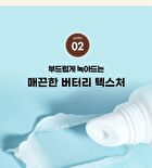 esfolio Farm Lip Balm KAKAO FRIENDS Edition - 3 Types - Peach