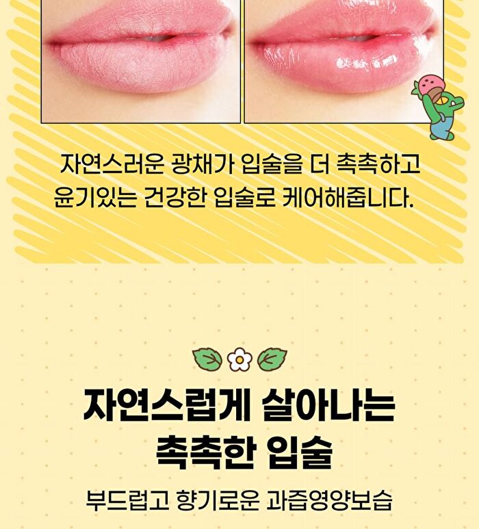 esfolio Farm Lip Balm KAKAO FRIENDS Edition - 3 Types - Peach