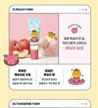 esfolio Farm Lip Balm KAKAO FRIENDS Edition - 3 Types - Peach