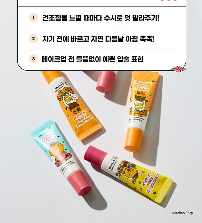 esfolio Farm Lip Balm KAKAO FRIENDS Edition - 3 Types - Peach