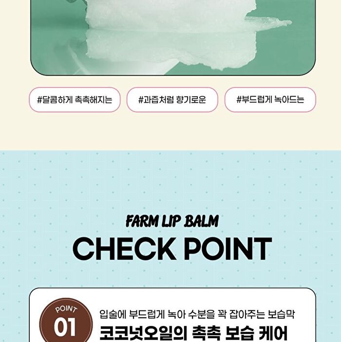 esfolio Farm Lip Balm KAKAO FRIENDS Edition - 3 Types - Peach
