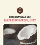 esfolio Farm Lip Balm KAKAO FRIENDS Edition - 3 Types - Peach