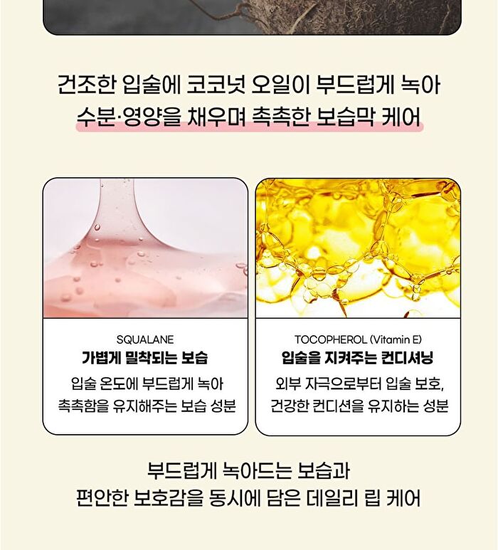 esfolio Farm Lip Balm KAKAO FRIENDS Edition - 3 Types - Peach