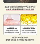 esfolio Farm Lip Balm KAKAO FRIENDS Edition - 3 Types - Peach