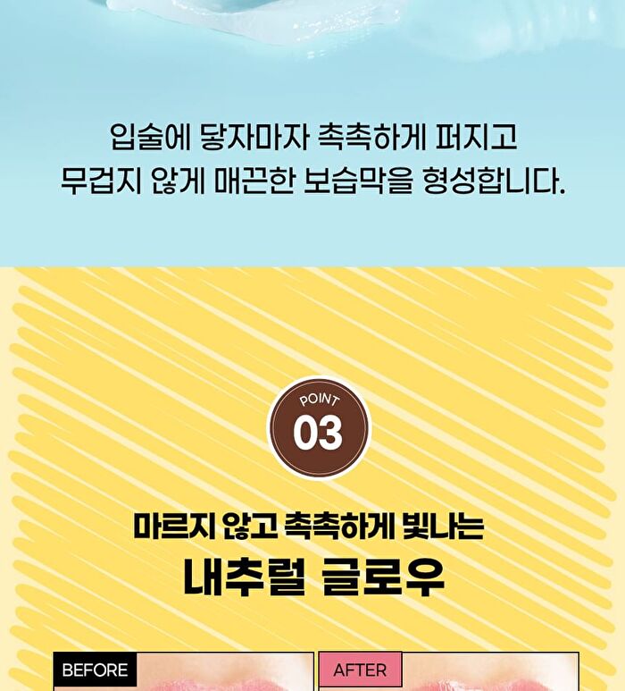 esfolio Farm Lip Balm KAKAO FRIENDS Edition - 3 Types - Strawberry