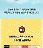 esfolio Farm Lip Balm KAKAO FRIENDS Edition - 3 Types - Strawberry