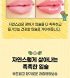 esfolio Farm Lip Balm KAKAO FRIENDS Edition - 3 Types - Strawberry