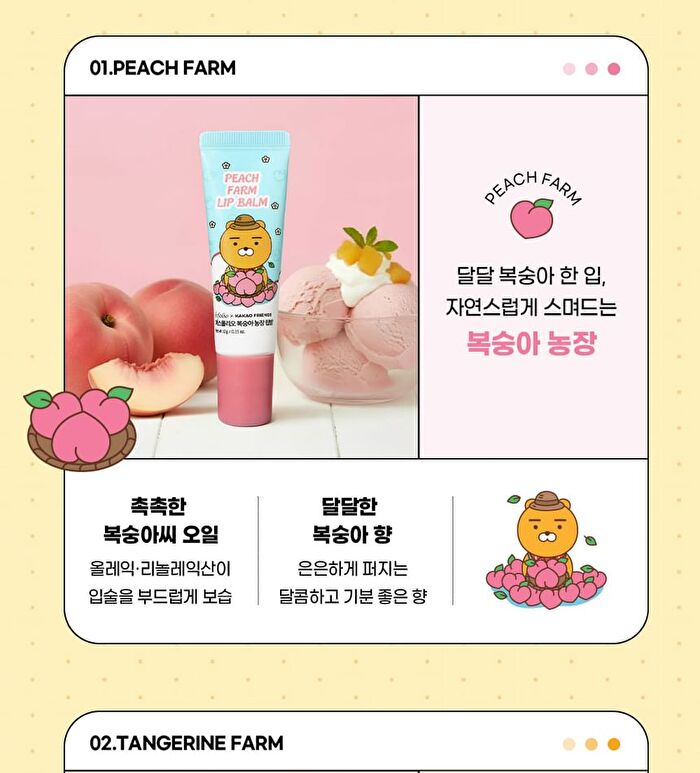 esfolio Farm Lip Balm KAKAO FRIENDS Edition - 3 Types - Strawberry