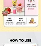 esfolio Farm Lip Balm KAKAO FRIENDS Edition - 3 Types - Strawberry