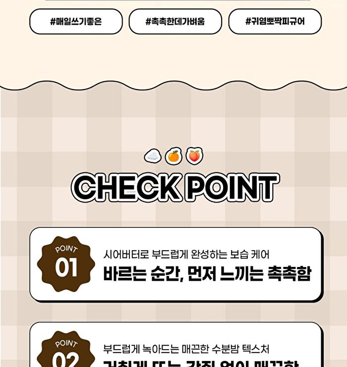 esfolio Moist Tok Peach Pop Lip Balm Set KAKAO FRIENDS Edition - 2 pcs
