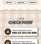esfolio Moist Tok Peach Pop Lip Balm Set KAKAO FRIENDS Edition - 2 pcs