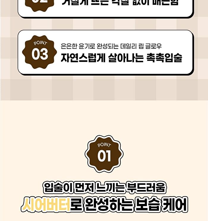 esfolio Moist Tok Peach Pop Lip Balm Set KAKAO FRIENDS Edition - 2 pcs
