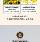 esfolio Moist Tok Peach Pop Lip Balm Set KAKAO FRIENDS Edition - 2 pcs