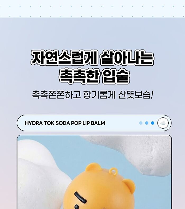 esfolio Moist Tok Peach Pop Lip Balm Set KAKAO FRIENDS Edition - 2 pcs
