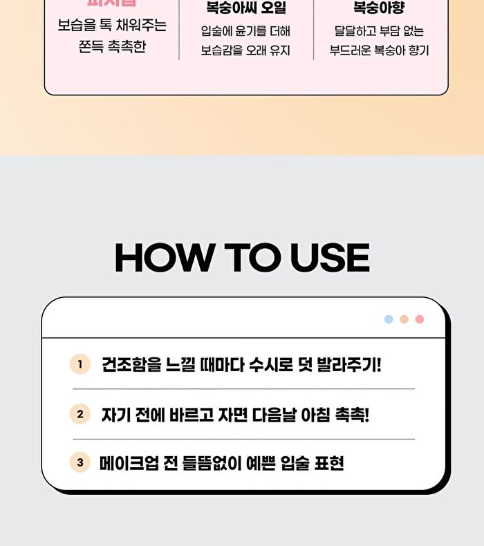 esfolio Moist Tok Peach Pop Lip Balm Set KAKAO FRIENDS Edition - 2 pcs