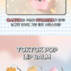 esfolio Moist Tok Peach Pop Lip Balm Set KAKAO FRIENDS Edition - 2 pcs