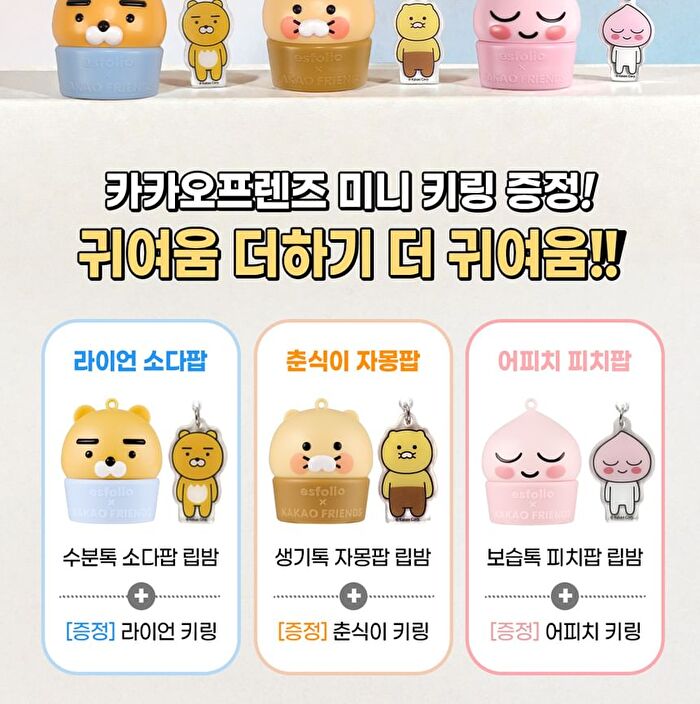 esfolio Moist Tok Peach Pop Lip Balm Set KAKAO FRIENDS Edition - 2 pcs