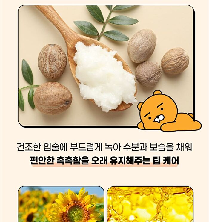 esfolio Glow Tok Grapefruit Pop Lip Balm Set KAKAO FRIENDS Edition - 2 pcs