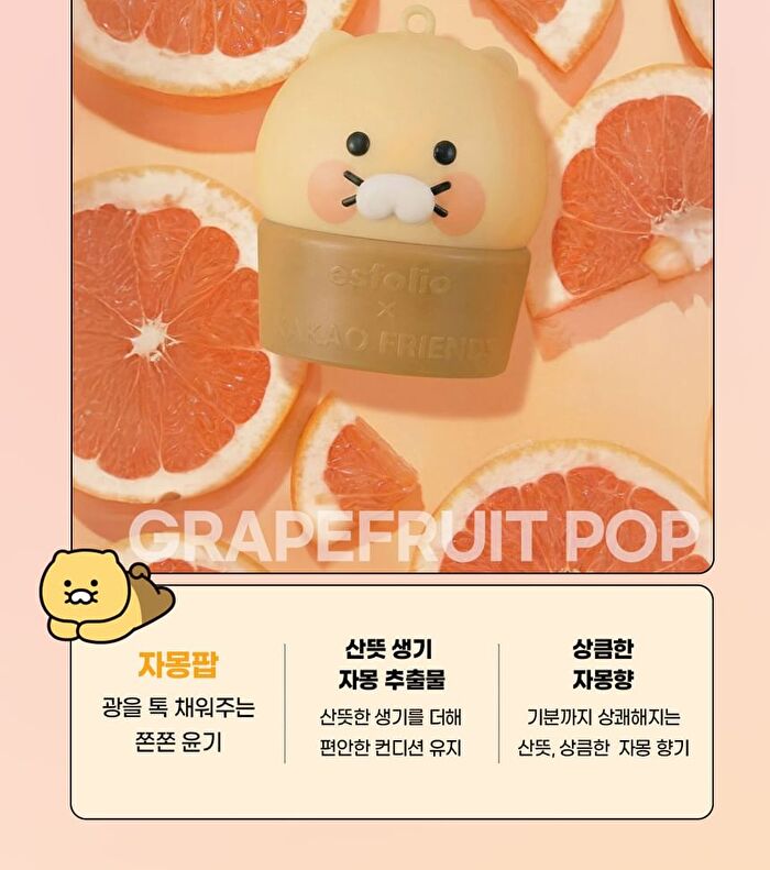esfolio Glow Tok Grapefruit Pop Lip Balm Set KAKAO FRIENDS Edition - 2 pcs
