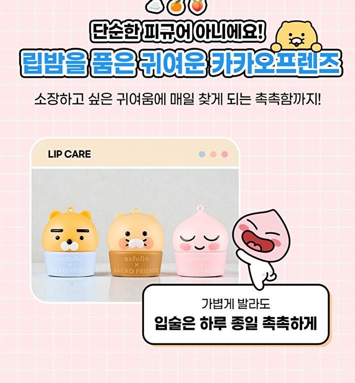 esfolio Glow Tok Grapefruit Pop Lip Balm Set KAKAO FRIENDS Edition - 2 pcs