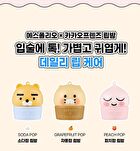 esfolio Glow Tok Grapefruit Pop Lip Balm Set KAKAO FRIENDS Edition - 2 pcs