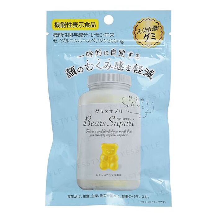 Facial Puffiness Care Lemon Gummy Supplement - 40g