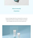 Beta-Glucan Edition Skincare Set - 2026 Version - 2 pcs
