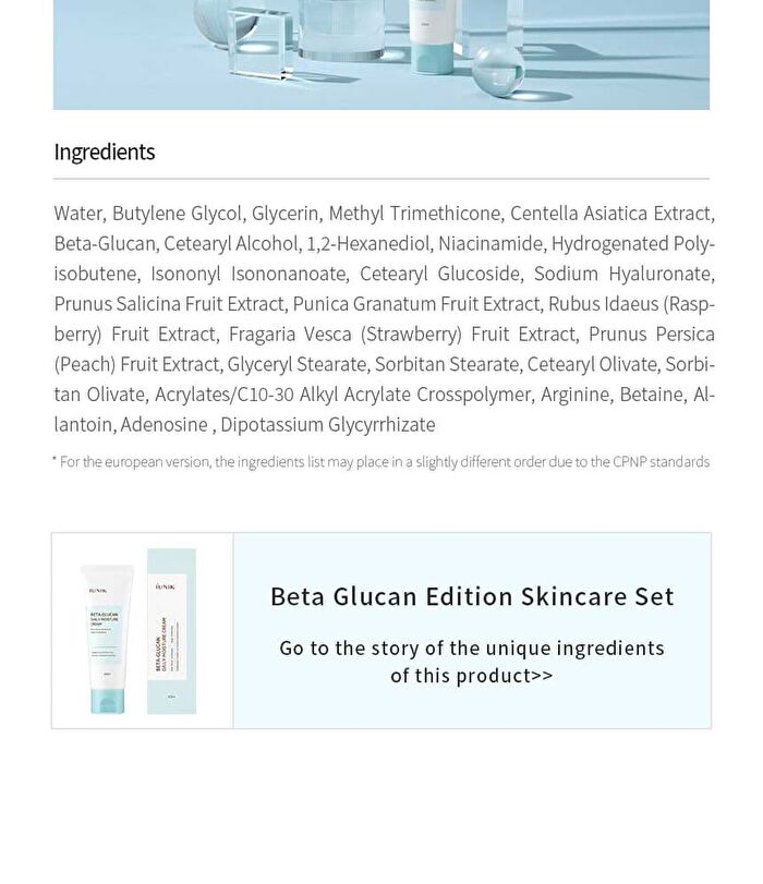 Beta-Glucan Edition Skincare Set - 2026 Version - 2 pcs