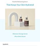 Beta-Glucan Edition Skincare Set - 2026 Version - 2 pcs