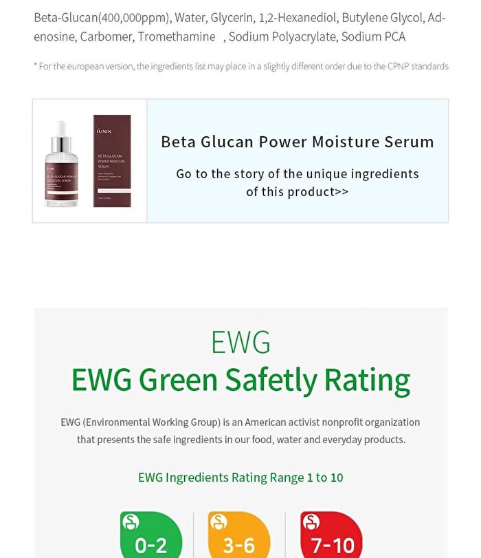 Beta-Glucan Edition Skincare Set - 2026 Version - 2 pcs