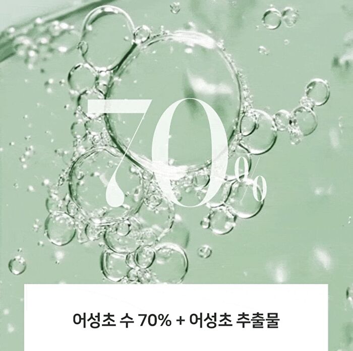 Heartleaf 70 Daily Moisture Cream - 120ml