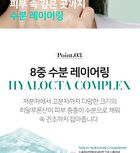 Heartleaf 70 Daily Moisture Cream - 120ml