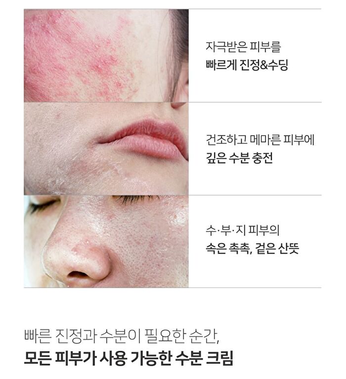 Heartleaf 70 Daily Moisture Cream - 120ml