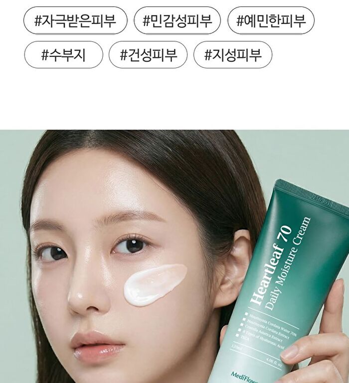 Heartleaf 70 Daily Moisture Cream - 120ml