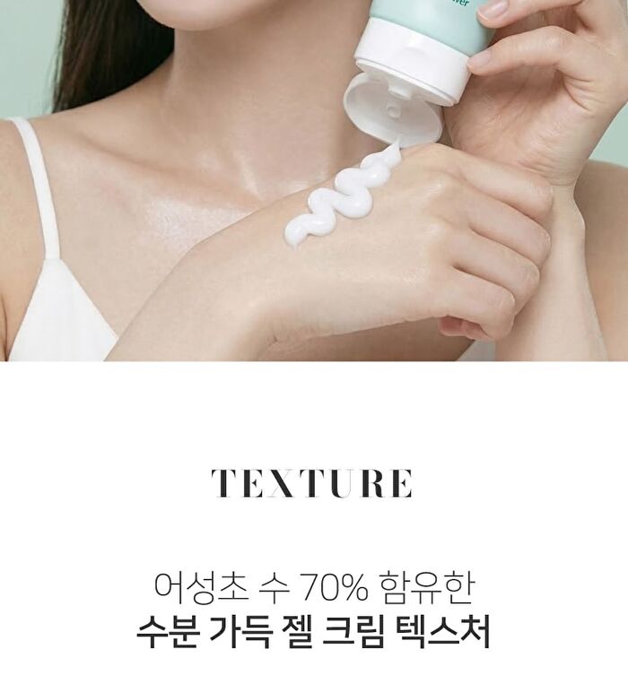 Heartleaf 70 Daily Moisture Cream - 120ml