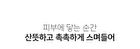 Heartleaf 70 Daily Moisture Cream - 120ml