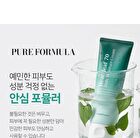 Heartleaf 70 Daily Moisture Cream - 120ml