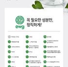 Heartleaf 70 Daily Moisture Cream - 120ml