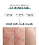 Heartleaf 70 Daily Moisture Cream - 120ml