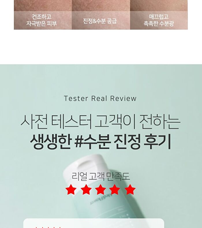 Heartleaf 70 Daily Moisture Cream - 120ml