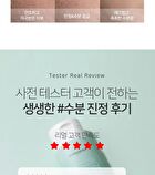 Heartleaf 70 Daily Moisture Cream - 120ml
