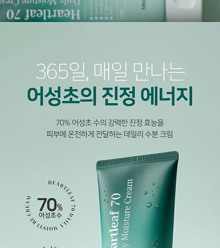 Heartleaf 70 Daily Moisture Cream - 120ml