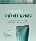 Heartleaf 70 Daily Moisture Cream - 120ml