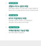 Heartleaf 70 Daily Moisture Cream - 120ml