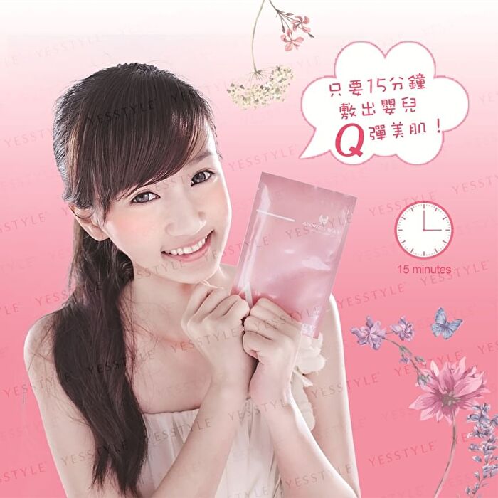 Chamomile Soothing Mask - 10 pcs