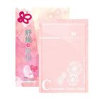 Chamomile Soothing Mask - 10 pcs