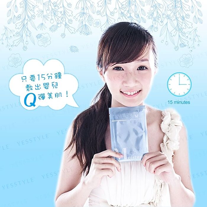 Cactus Extract Hydrating Mask - 10 pcs