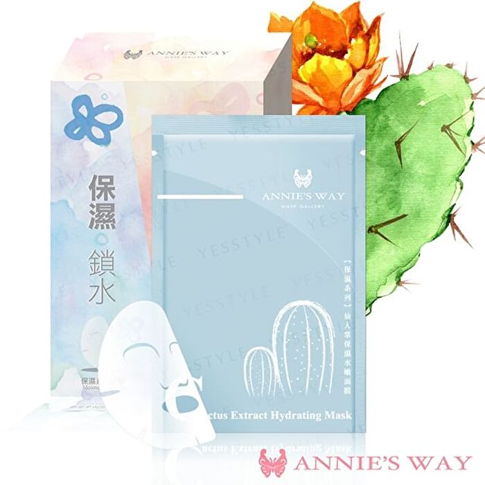Cactus Extract Hydrating Mask - 10 pcs